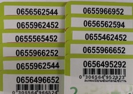 เบอร์มงคล ซิมสุดคุ้ม เบอร์สวย ais 12call แบบเติมเงิน SK9-A/2599