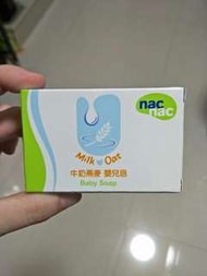 nac nac 牛奶燕麥 嬰兒皂 香皂 75g