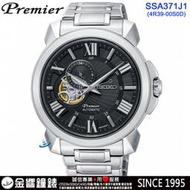 【金響鐘錶客訂商品】SEIKO SSA371J1,公司貨,4R39-00S0D,PREMIER,開芯機械錶