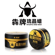 Ben Brand Sulfur Crystal Wax Car Wax Stain Removal Polishing Wax Car Wax Coating Polishing Wax Sulfu