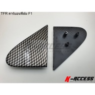 TFR Carbon Film Injection Glass Plate F1