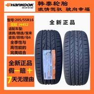 Hankook Tire205/55R16 91H/728/452Lavida/Sagitar/Golf/Horse6/Bora/Ming Rui