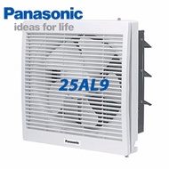 Quạt hút gắn tường Panasonic FV-25AL1 - 1 chiều có màn che(Trắng) - Công suất 29w - Thích hợp để lắp