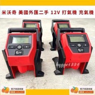 【米沃奇】美國外匯二手 12V 打氣機 充氣機 機車汽車皆可用 美沃奇 充電工具