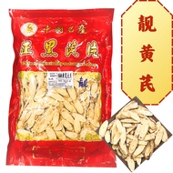 [Beautiful] Astragalus Root Slices Astragalus Root Slices