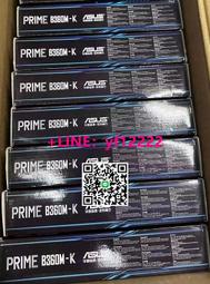 【量大有優惠】全新 華碩PRIME B360M-K主板