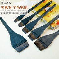 羊毫板刷底纹笔大号工笔国画底色背景羊毛刷水粉水彩油画软毛排刷Sheep hair brush, pattern pen, large meticulous brush, Chinese paintin