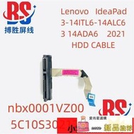 愛尚星選聯想 IdeaPad 3-14ALC6 2021 硬盤線 硬盤接口排線 nbx0001VZ00
