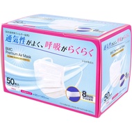 BMC高級空氣口罩（一次性使用，一日用完型）