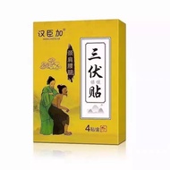 Hanchen Plus Neck Shoulder Waist Leg Three Volt 4 Volt Waist Big Belly Volt 8.7