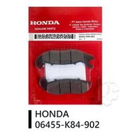 『油工廠』HONDA 原廠 K84 前煞車片 來令片 前來令 煞車皮 CRF150 CRF150L ADV150