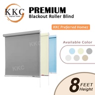 KKC Korean 100% Blackout Premium Roller Blinds **8ft Height/Blackout Blinds/Roller Blinds/Curtain Blinds/Bidai Tingkap