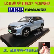 Ready Stock Original Factory BYD Frigate 07 Car Model BYD Hybrid Power 1 18 Alloy Simulation Car Mod