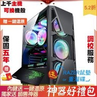 AMD R7 4750G PRO 麗臺 Quadro SYN 芝奇G.SKILL 燄光戟 8G*2 2F1 電腦 電腦主 