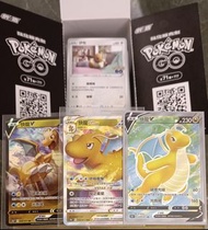 Pokemon TCG 中文版寶可夢卡牌 S10b Pokemon Go 快龍 V Vstar SR 退坑平放