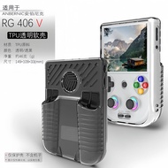 Silicone protective cover retroid pocket 5 Sesuai untuk sarung pelindung genggam Anpanic RG406V anbe