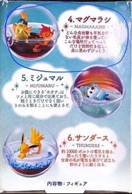 Pokemon Terrarium Collection 13 Rement 火岩鼠