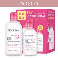 [Bioderma] 1+1 Bioderma Sensibio H2O Cleansing Water 500ml + 250ml Set Sensitive Skin Cleansing Wate