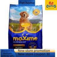 Maxime Puppy Beef, Chicken Liver and Milk Dry Dog Food 1.5kg