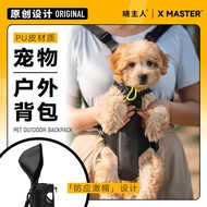 Cat Backpack Cat Backpack Chest Cat Bag pu Waterproof Dog Backpack Pet Cat Outing Portable Pet Backp
