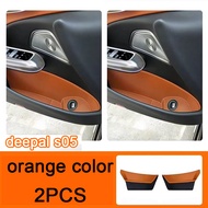 ZLWR DEEPAL S05 ประตูกล่องเก็บวัสดุหนังป้องกันรอยขีดข่วนและทนต่อการสึกหรอแผ่นรองช่องประตูช่องเก็บขอ