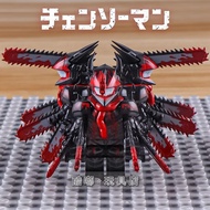 Compatible with Lego Building Blocks Genuine Chainsaw Demon DIY Chainsaw Man 2 Assembled Minifigure 