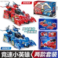 รถเล็กฮีโร่ GGBOND โมเดลไฟฟ้าสำหรับเด็ก วัย 3-10 ปี รถแข่งเล็กระดับเด็ก สัตว์รุ่นเล็ก ไฟฟ้า พลังงานภ