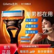 Can Invoicing- [Official Direct Sale] Gillette Fengyin 5 Manual Shaver Head Gillette 5-Layer Shaver 