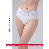 AIMER CHUANG Women's Cotton Low-Waist Boxer - CA231911