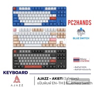 Ajazz AK871 Wirelss Hotswap Dual Module(2.4+BT) TKL 87Key Mechanical Keyboard