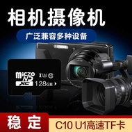 Camera SD Card Digital Memory Card 8g Memory Card 16gTF Card 32G Camera 64g High Speed Card 64GB