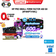 [ผ่อน 0% 10 ด.]HP PRO SMALL FORM FACTOR 400 G9 9F485PT#AKL/i5-13500/ประกัน 3 Years+Onsite