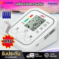 Digital Blood Pressure Monitor เครื่องวัดความดัน ที่วัดความดัน ใช้งานง่าย ดิจิตอล ขนาดพกพา