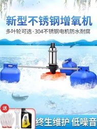 Green one 220V fish ieller aerator 380V pond production large-scale aquaculture aeration oxygen