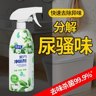 Ainbe Air Elderly Toilet Spray Deodorant Freshener Pet Indoor Aromatherapy CF7T