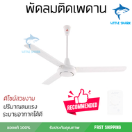รุ่นขายดี พัดลม พัดลมเพดาน พัดลมติดเพดาน MITSUBISHI C56-GY 56 นิ้ว สีขาว ปริมาณลมแรง ระบายอากาศได้ดี