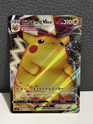 寶可夢卡 S8b 046/184 Pikachu VMAX RRR