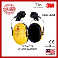[AUTHENTIC] 3M PELTOR™ Optime I Helmet Mount Earmuffs H510P3E (26db)
