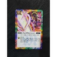 Battle Spirits BS63 Beyond Evolution Common BS63-089 Fatal Judge