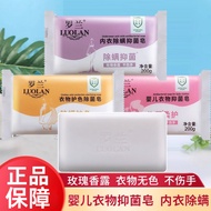 Hot Sale#Roland Baby Laundry Soap for Underwear, Mite Removal, Antibacterial, Color Protection for C