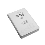 ESV WEDDING BIBLE (COMPACT)