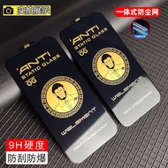 Suitable for Huawei Honor X70X50i+400 Play 30PLUS Enjoy 80S mate60 nova14 15 High Aluminum Large Arc