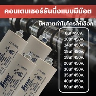 Condenser Running With M8 Nut There Are Many Micro Values To Choose From. Products Can Issue Tax Inv