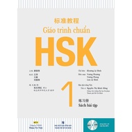 Book - HSK 1 Standard Textbook - Workbook