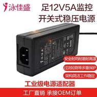 12V24V Power Adapter AC220v to dc12v DC Beauty Instrument Display LED Light Adapter