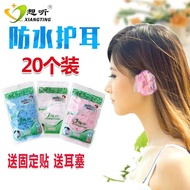 Ear protection Handy Tool Ear protection Handy Tool Ear protection Handy Tool Ear protection Tool Ea