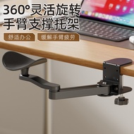 Supply Arm Support Creative Gift Aluminum Alloy Lazy Office Computer Desktop Arm Support Support