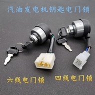2KW5KW Gasoline Generator Accessories Electric Key Lock GX160Diesel Generator5Four-Wire Six-Wire Ele