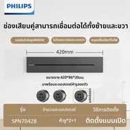 Philips | รางปลั๊กไฟแบบเคลื่อนย้ายได้ 8000W