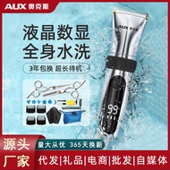 Oaks Hair Clipper Hair Clipper Household Hair Clipper Adult Children Baby Razor Haircut Handy Tool 9